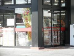 ヤマグチスーパー毛野店
