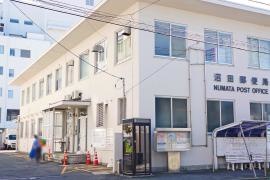 沼田郵便局