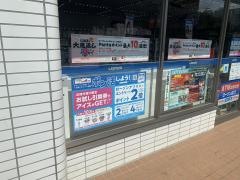 ローソン　和光新倉細田店