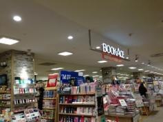 ブックエースあびこエスパ店