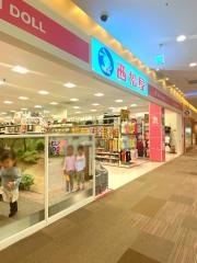 西松屋　モラージュ柏店