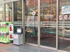 オリンピック　西尾久店