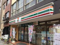 セブンイレブン　台東元浅草店