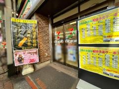 セブンイレブン　大田区仲六郷2丁目店