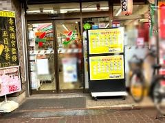 セブンイレブン　大田区仲六郷2丁目店_施設外観