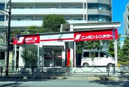 ニッポンレンタカー烏山営業所