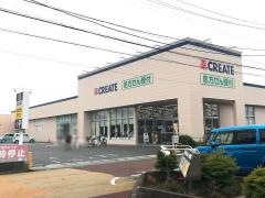 クリエイトエス・ディー　平塚御殿店