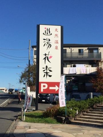施設写真44