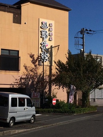 施設写真42