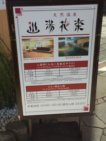 施設写真41