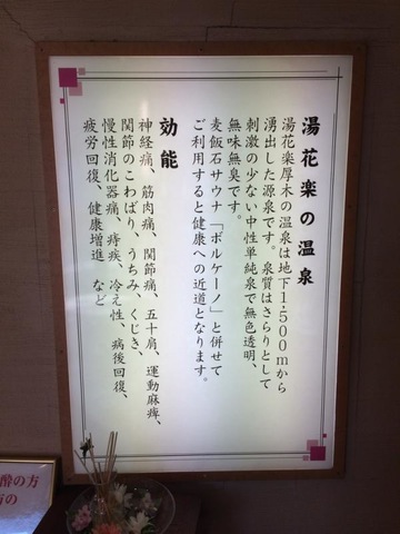 施設写真40