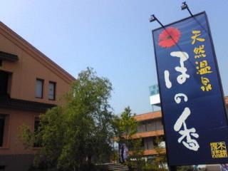 施設写真45