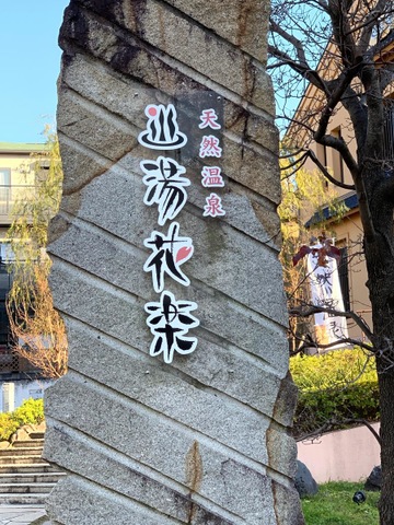 施設写真25