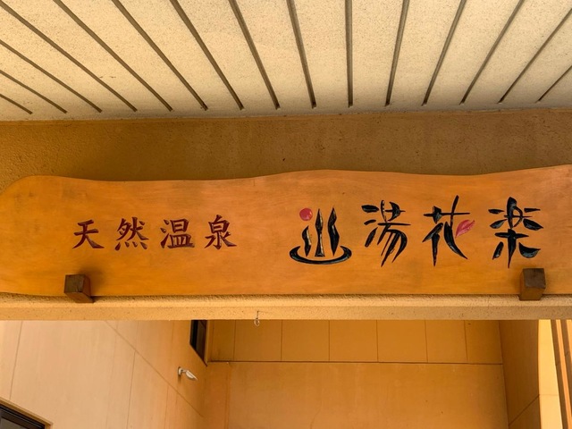 施設写真19