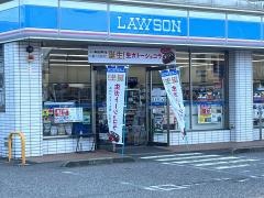ローソン　小杉駅前店