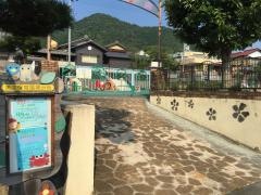美濃保育園