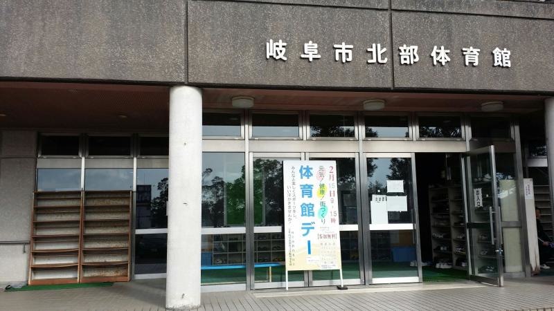 体育館入口