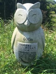 丹野池