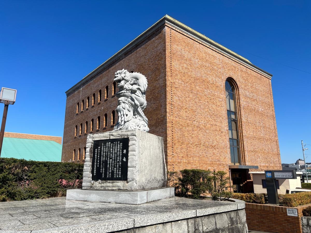 岡崎市竜美丘会館