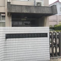 三重県立みえ夢学園高等学校