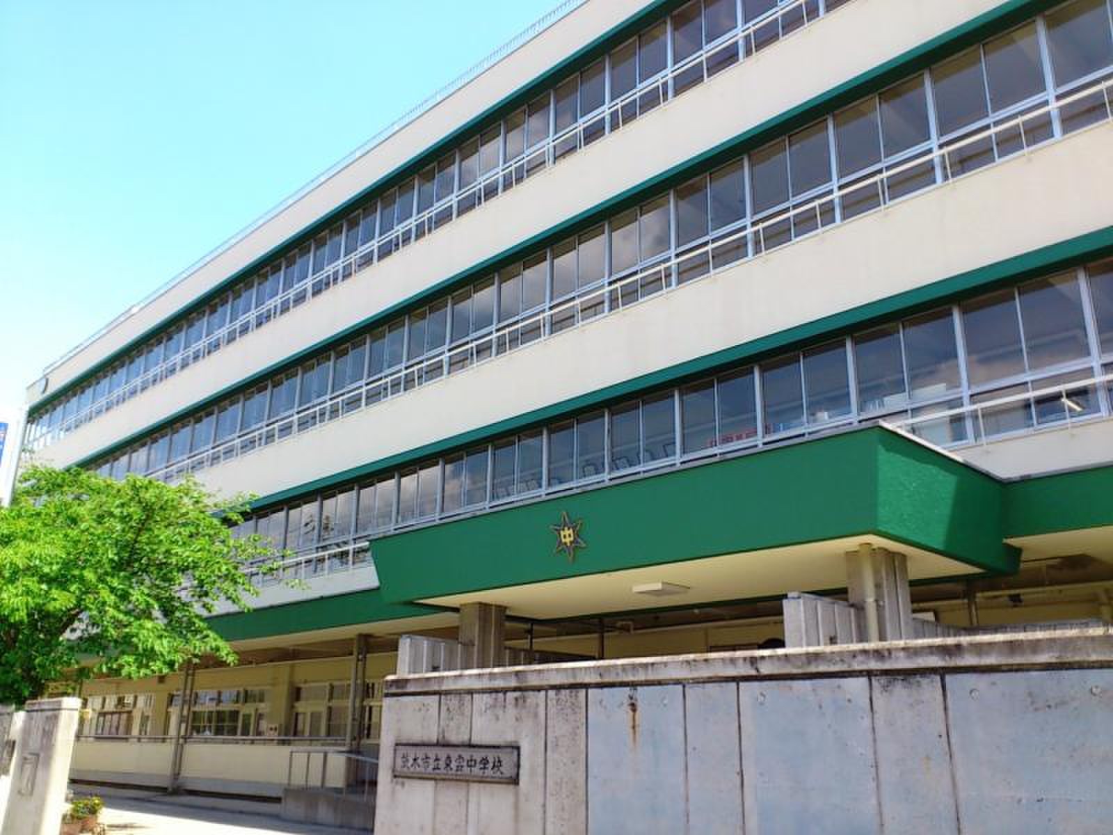茨木 市立 東雲 中学校