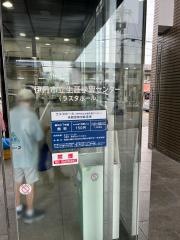 伊丹市立生涯学習センターラスタホール