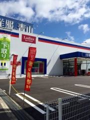 洋服の青山　神戸鈴蘭台店