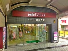 まねき屋宝塚店