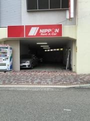 ニッポンレンタカー西明石営業所