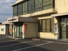 ＪＡ福山市福相支店