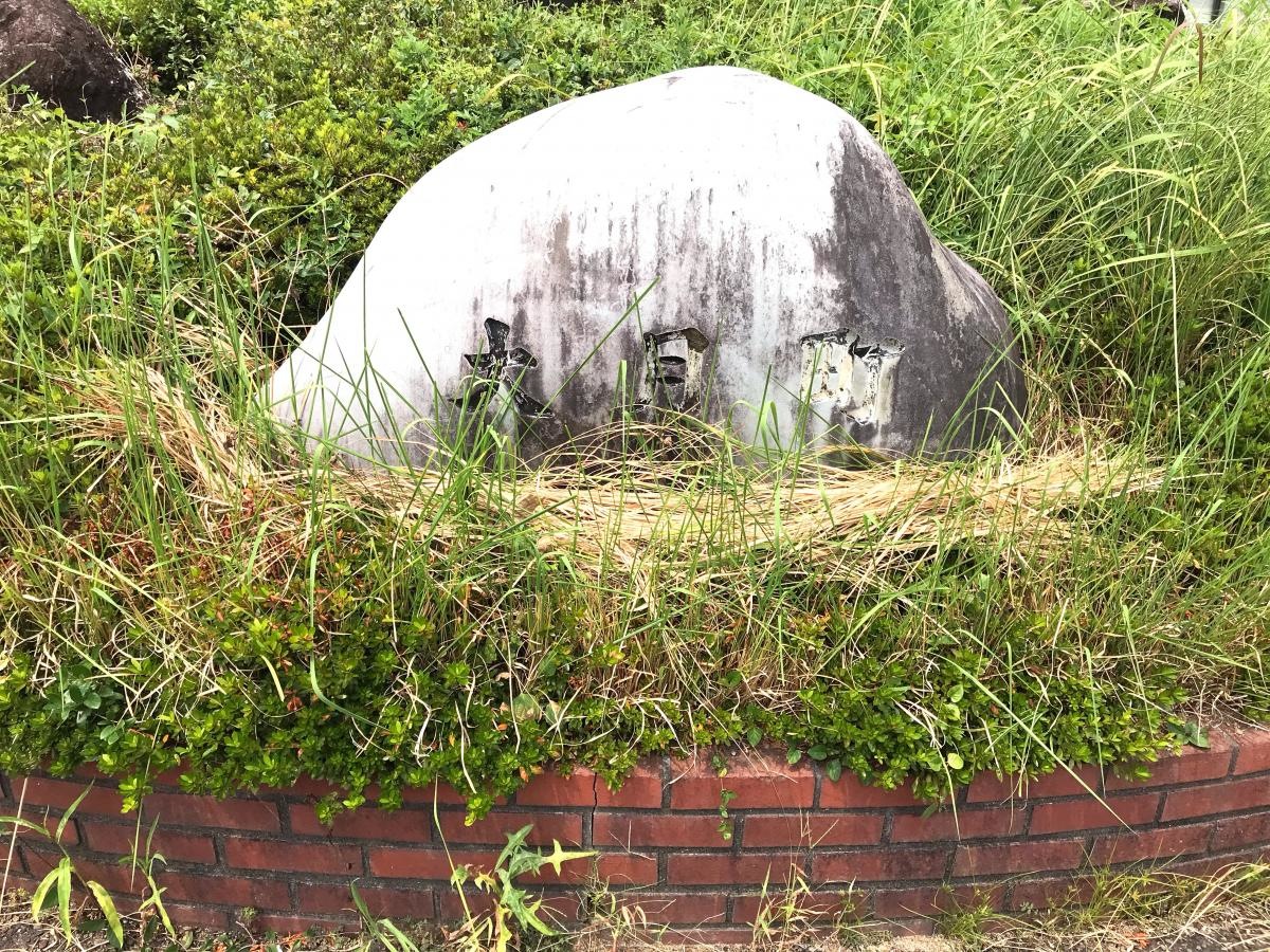 大月町役場