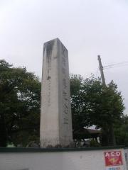 豊田小学校