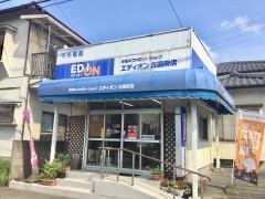 エディオン　古国府店