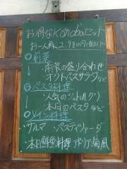 クロアチア・レストラン・ドブロ（Ｄｏｂｒｏ）