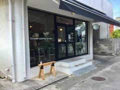 クランプコーヒーストア