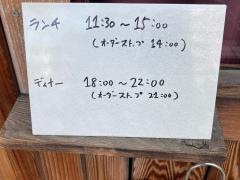 ＰｉｚｚａＨｏｕｓｅつくるよ