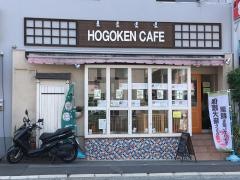 保護犬カフェ　堺店