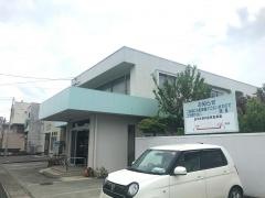 田中皮膚科医院