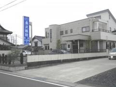 長沢医院