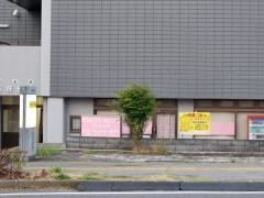 天王台こども・おとしよりクリニック