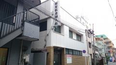 梅屋敷産婦人科