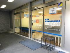 三省堂内科クリニック