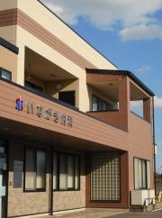 いながき内科