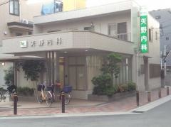 矢野内科