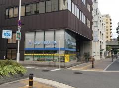 おので整形外科