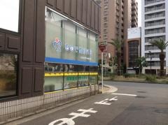 おので整形外科