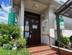 井波医院