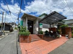 井波医院