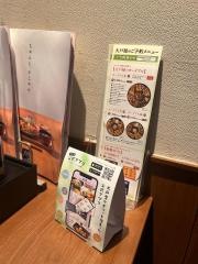大戸屋ごはん処　仙台ロフト店