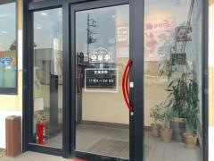 安楽亭　川越下赤坂店